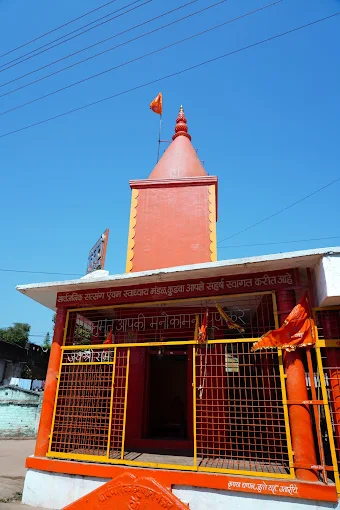 Hanuman Temple Gondia
